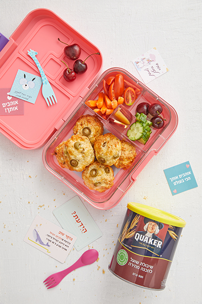 מיני לחמניות גבינה וזיתים