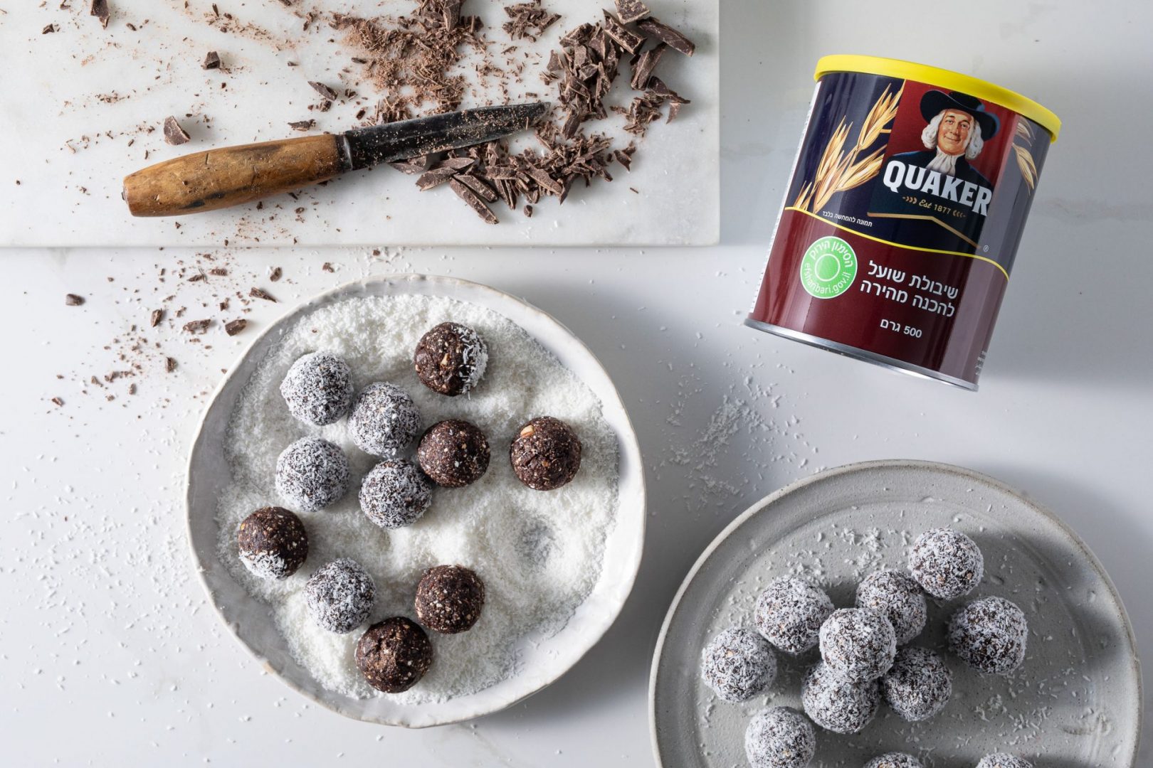 כדורי שוקולד וקוואקר שהם הכי כדורי אנרגיה